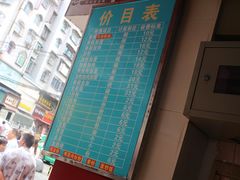 -花溪王记牛肉粉(四季花溪商场店)