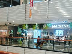 -万达广场(济南魏家庄店)