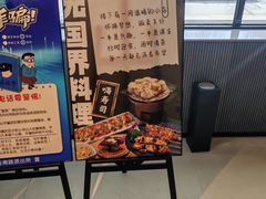 -嗨寿司 无国界料理