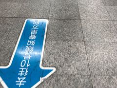 -海淀黄庄(地铁站)