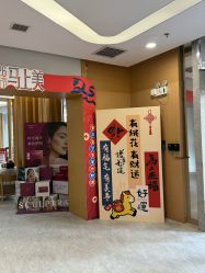 -天津伊美尔医疗整形美容专科医院