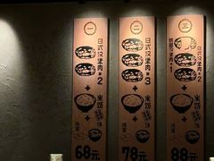 -肉肉大米(金虹桥店)
