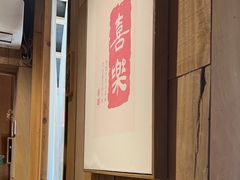 -邈墨茶馆(凤起路店)