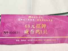 -拾贰季喜宴(百利达广场店)