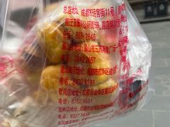 -宫廷糕点铺
