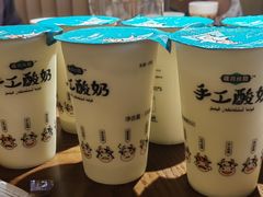 -相约·羊村小馆非遗手抓肉(七一酱园店)