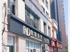 门面-皇家美孚(麦岛店)