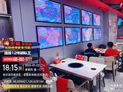 -宏姐串串香(征仪路店)