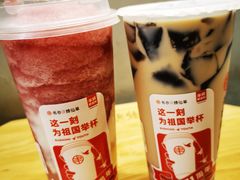 -书亦烧仙草(南阳盛世店)
