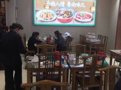 -鲁南仔·滕州炒鸡(经三路店)