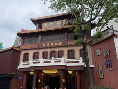 -广州酒家(文昌总店)