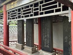 -碑林公园