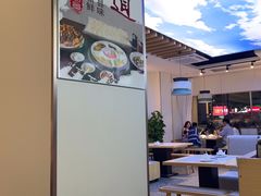 -鸽小宝(深圳首店)