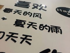 -杨小贤芒果绵绵冰(南门口店)