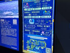 -泉城欧乐堡海洋极地世界