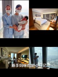 -圣贝拉母婴护理中心(广州瑰丽店)