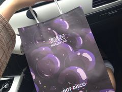-烫面包·面包烘焙(绿地缤纷城店)