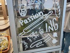 -PAPER STONE BAKERY(天汇广场店)