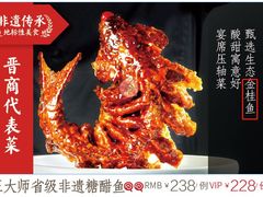 -老太原菜馆(南宫店)