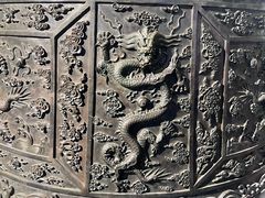 -大钟寺古钟博物馆