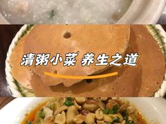 -梁记粥铺(开元地中海店)