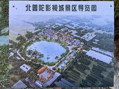 -盛世南宫影视城(北普陀影视城)