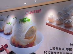 -小杨生煎(周浦万达店)
