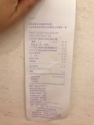 -屈臣氏