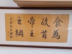 -聚首堂·特色小吃·肘子(什刹海德胜门店)