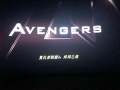 -中影国际影城(小西天CINITY店)