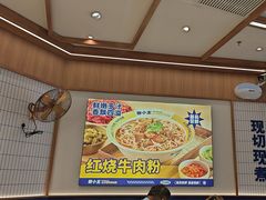 -粉小主·贵州酸汤牛肉粉(南京仙林金鹰店)