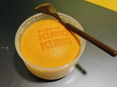 原味芝士布丁烧-KUMO KUMO甜品·冰淇淋(深圳壹方城店)