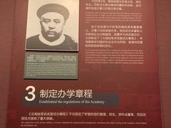 -陆军讲武堂旧址