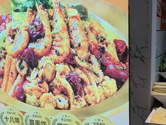 -醉人椒麻辣香锅(上地华联店)