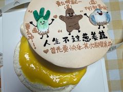 -慕可创意美学·定制CAKE·微景观蛋糕(总店)
