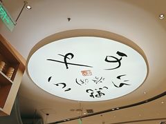 -蔡澜点心·粤菜(丽泽天街店)