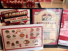 -德天顺盖码饭(人民西路店)