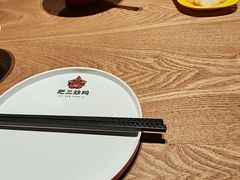 -肥三土菜馆(五四广场店)
