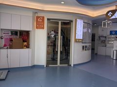 -全心全意动物诊疗中心医院(北苑店)