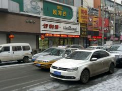 -好利来(桂林路店)