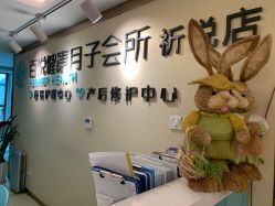 -百悦健康月子中心(祈悦店)