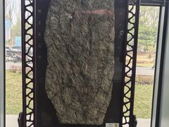 -辽宁古生物博物馆