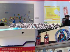 -童程童美少儿编程乐高机器人(世纪都会校区)