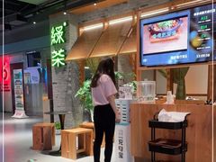 -绿茶餐厅(成都天府红店)