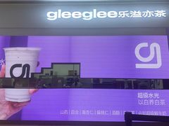-gleeglee乐溢亦茶(朝阳大悦城店)