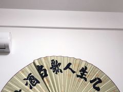 -半步颠川湘·融合菜(商品街店)