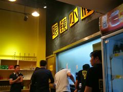 -望京小腰(北京总店)