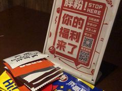 -胖哥俩肉蟹煲(福州仓山爱琴海店)