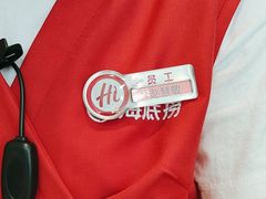 -海底捞火锅(振华广场店)