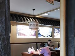 -老淮滨-蚌埠非遗小吃(淮河路店)